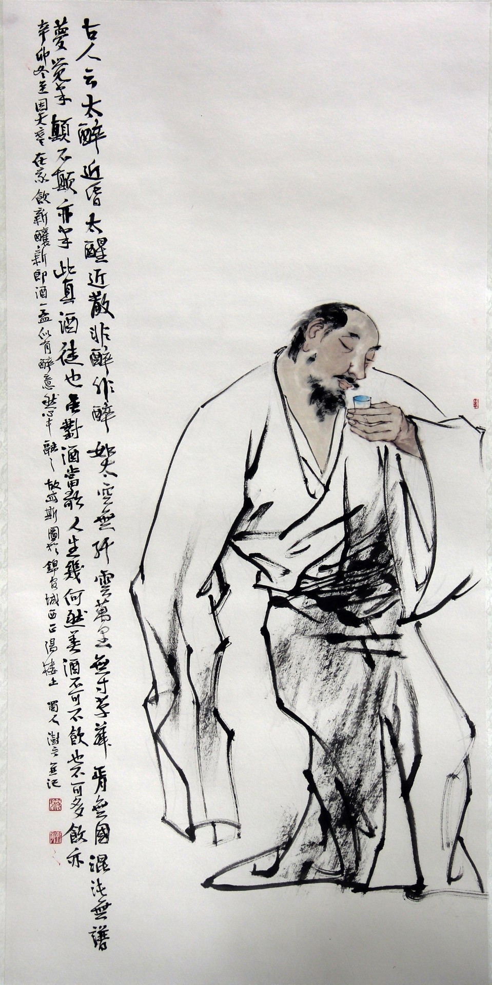 古人饮酒