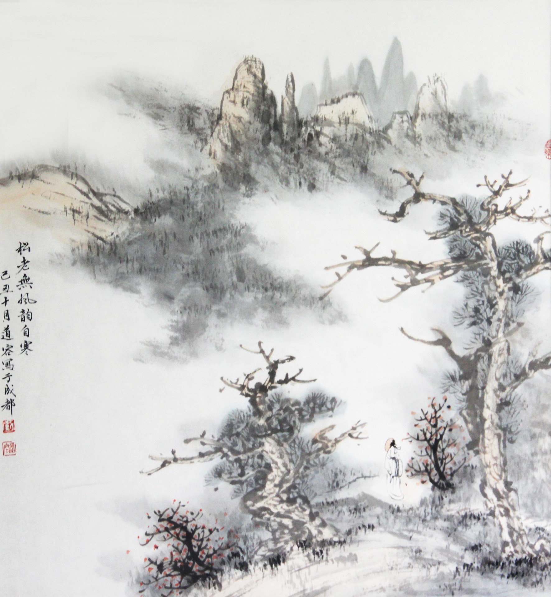 松老无风韵自寒