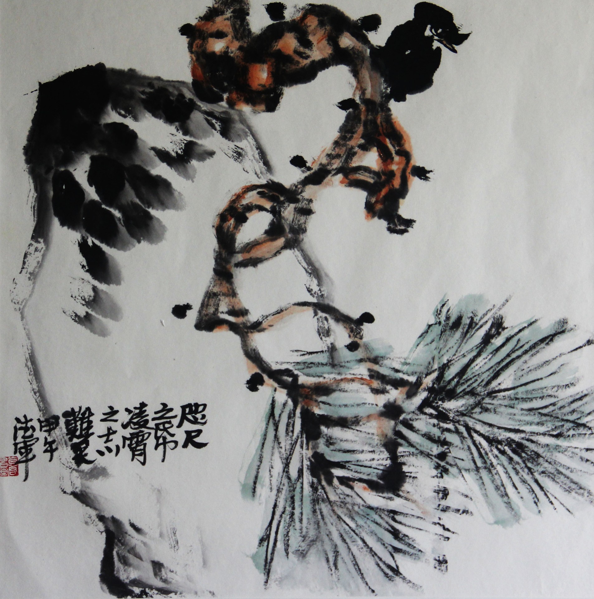 咫尺之帋凌霄之志