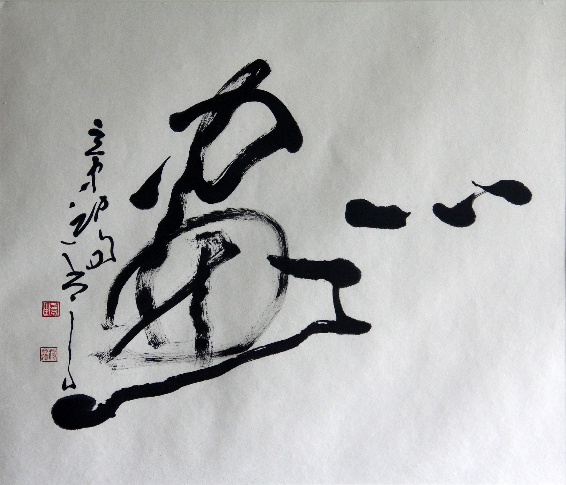 画心