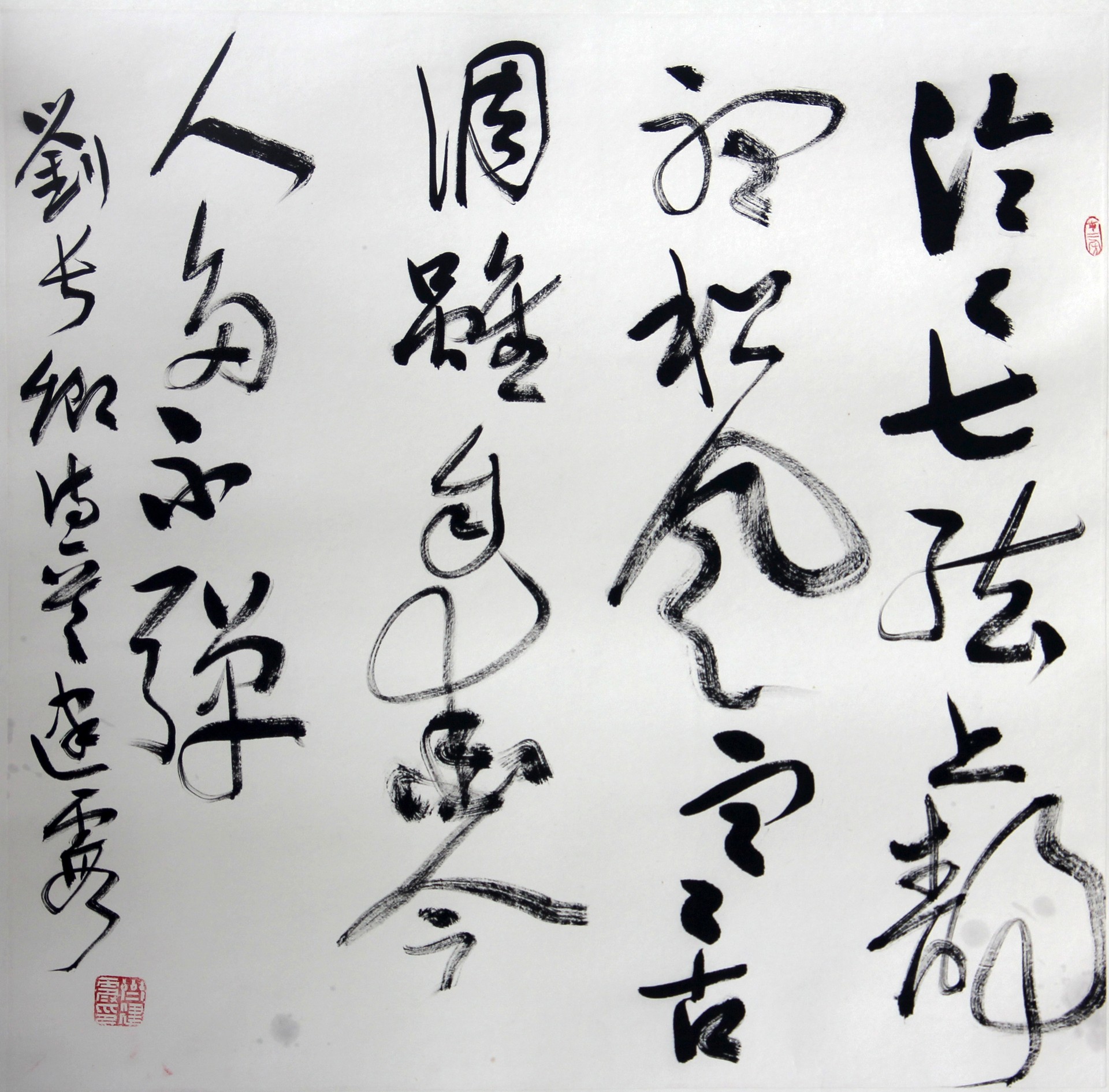 刘长卿诗