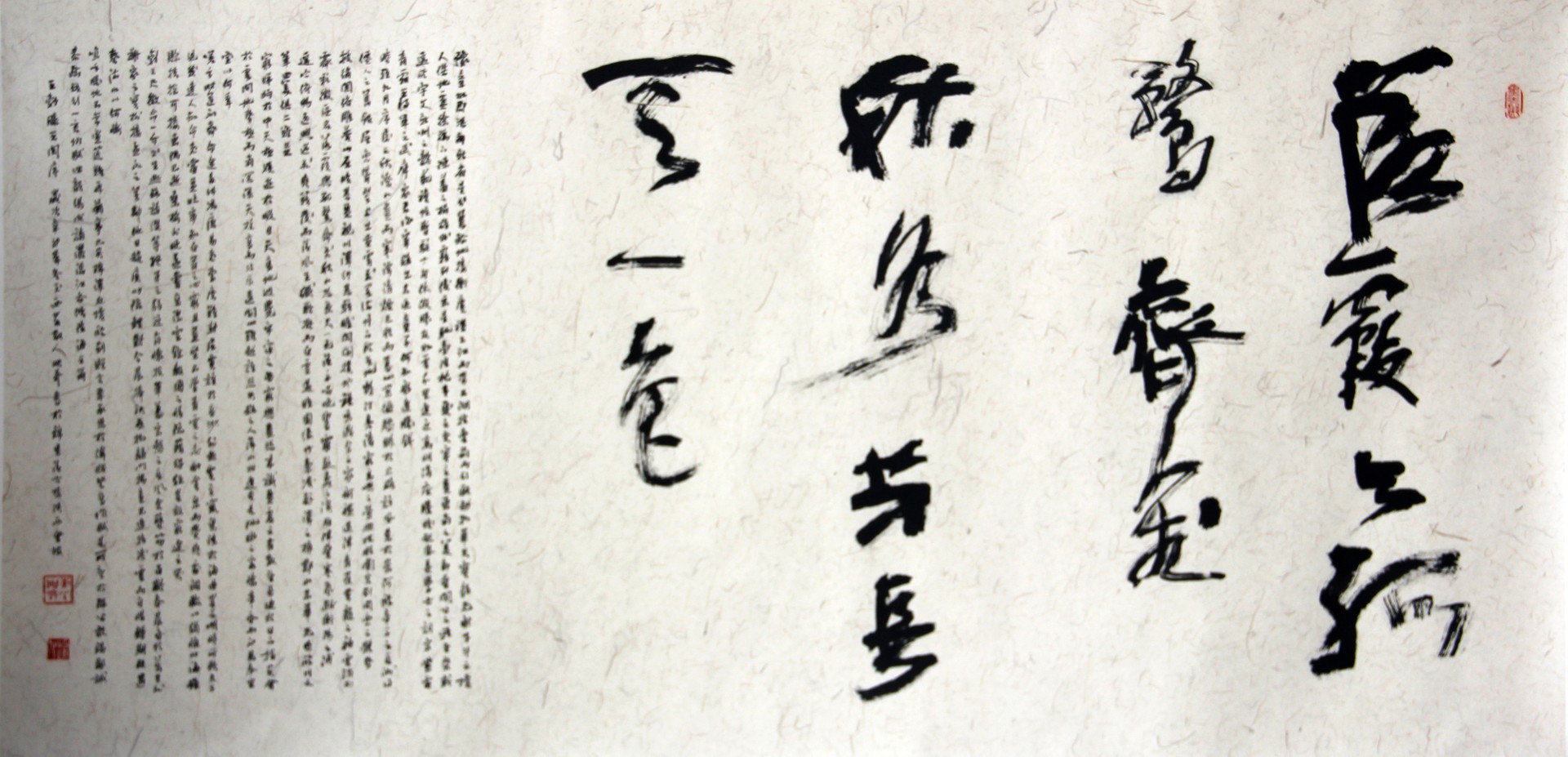 王勃诗