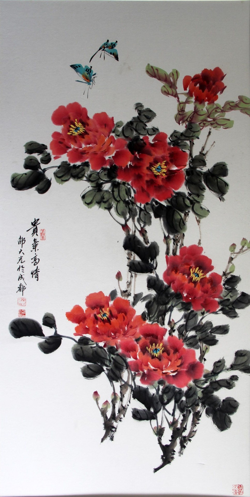 贵气高情