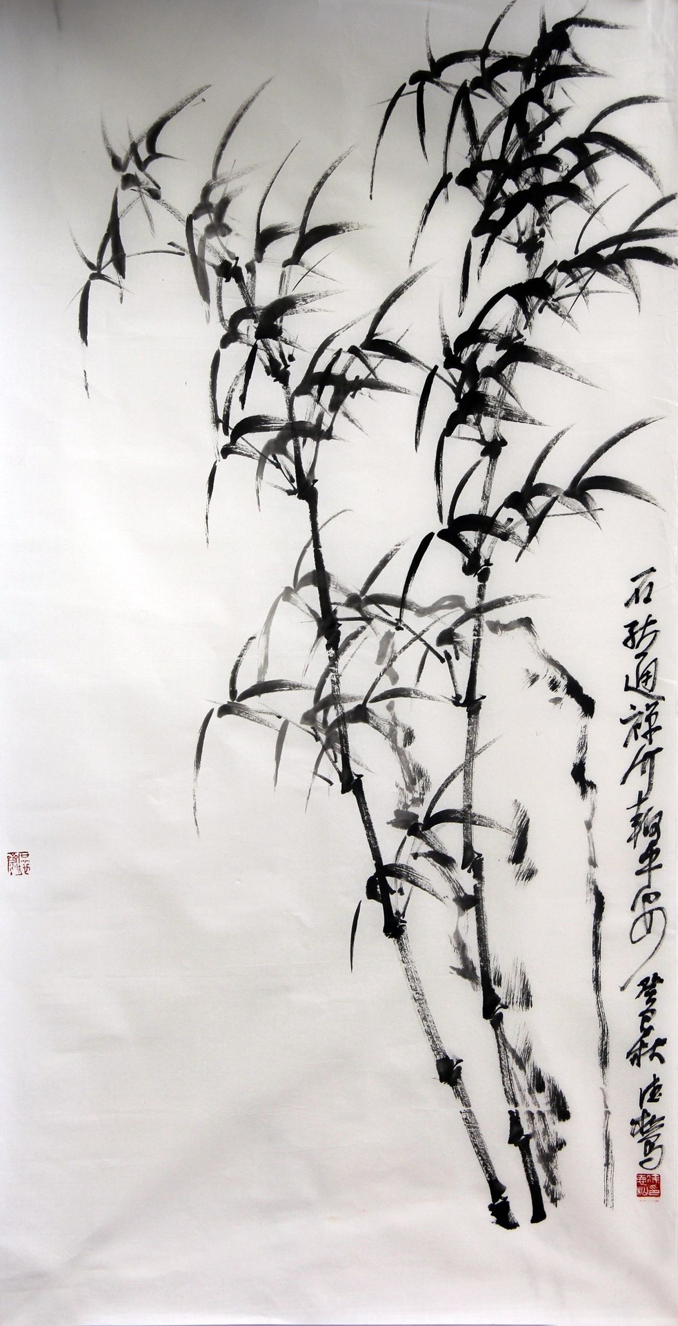 竹