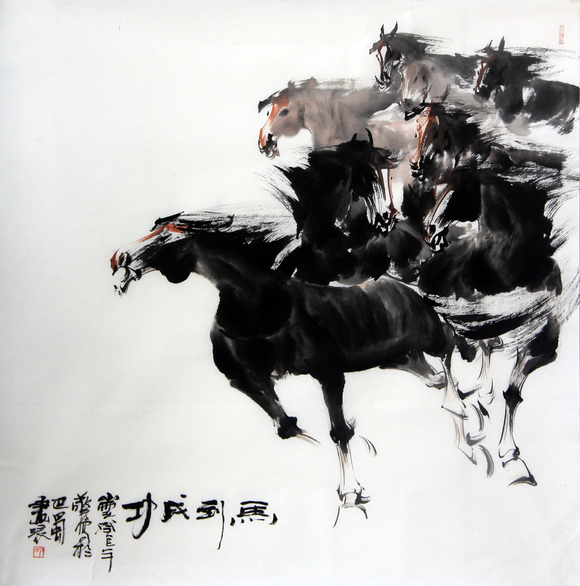 马