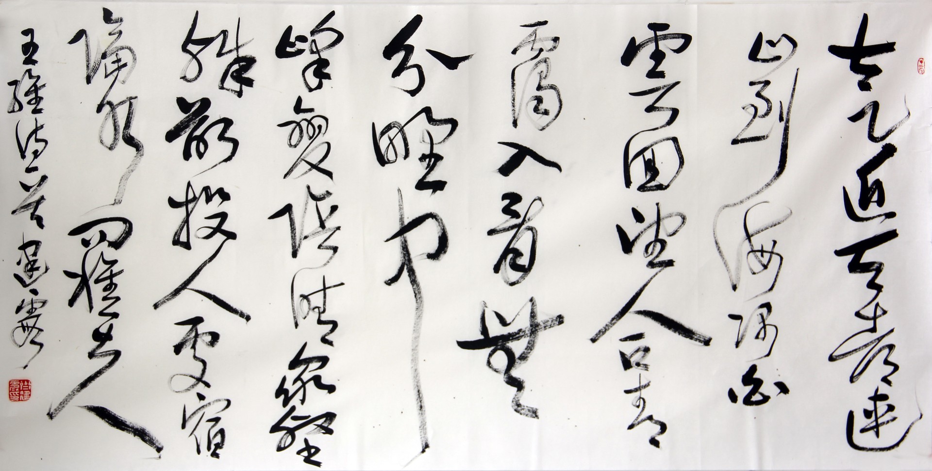 王维诗