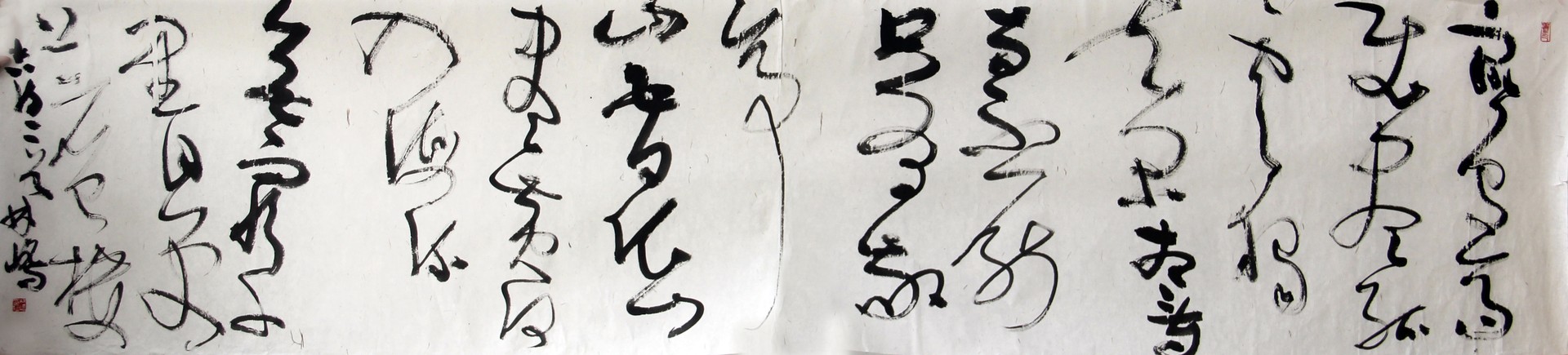 古诗两首