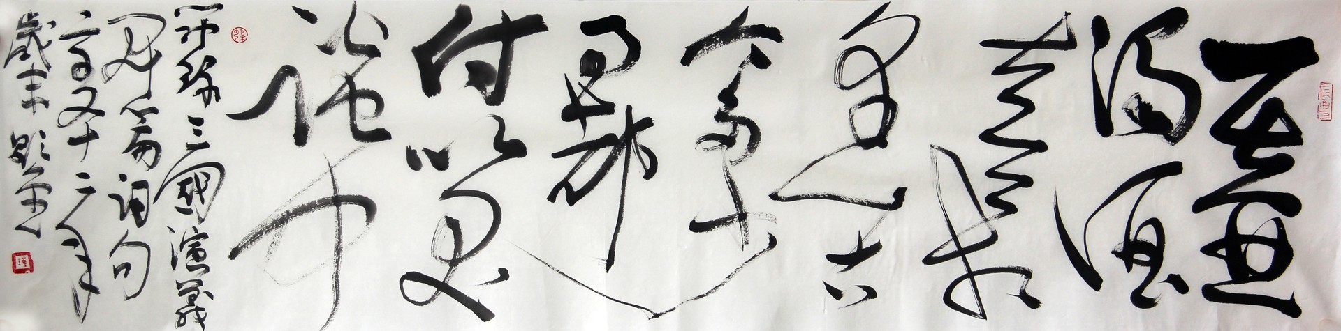 临江仙滚滚长江东逝水