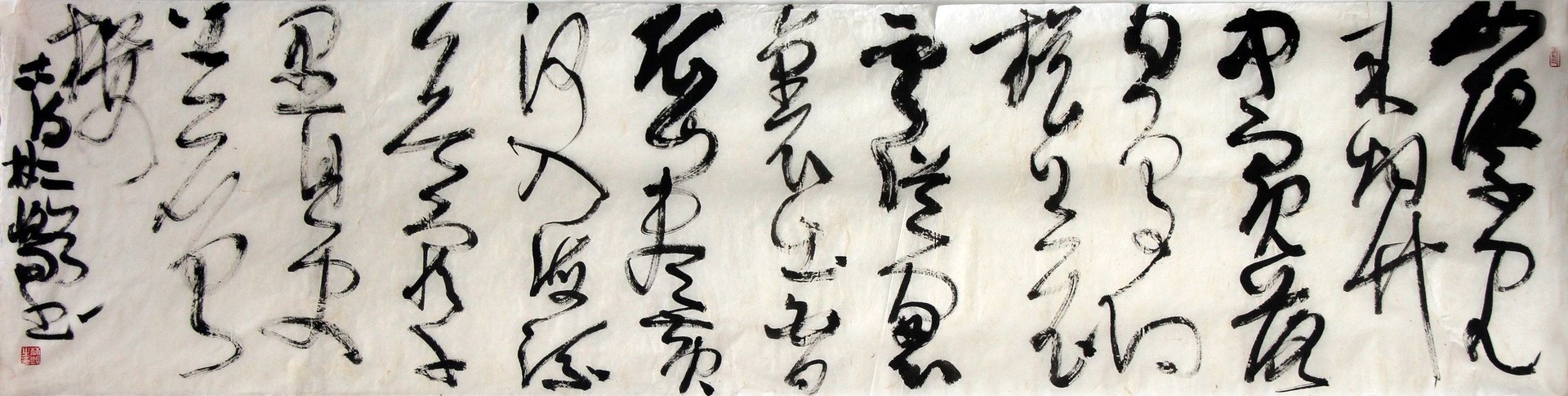 古诗二首