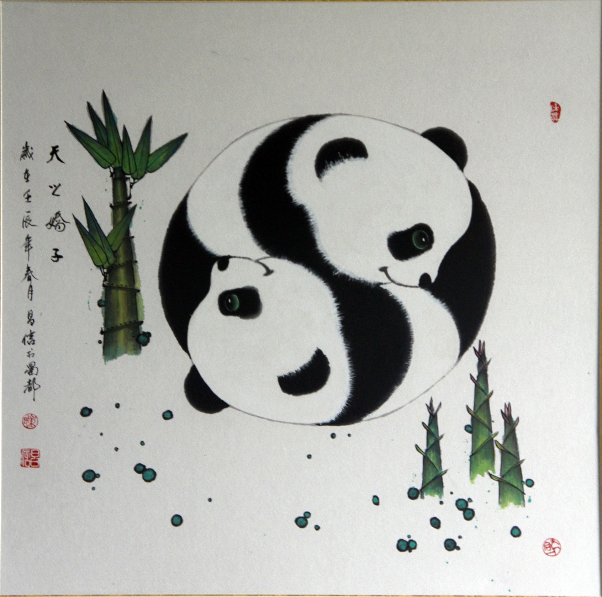 天之骄子