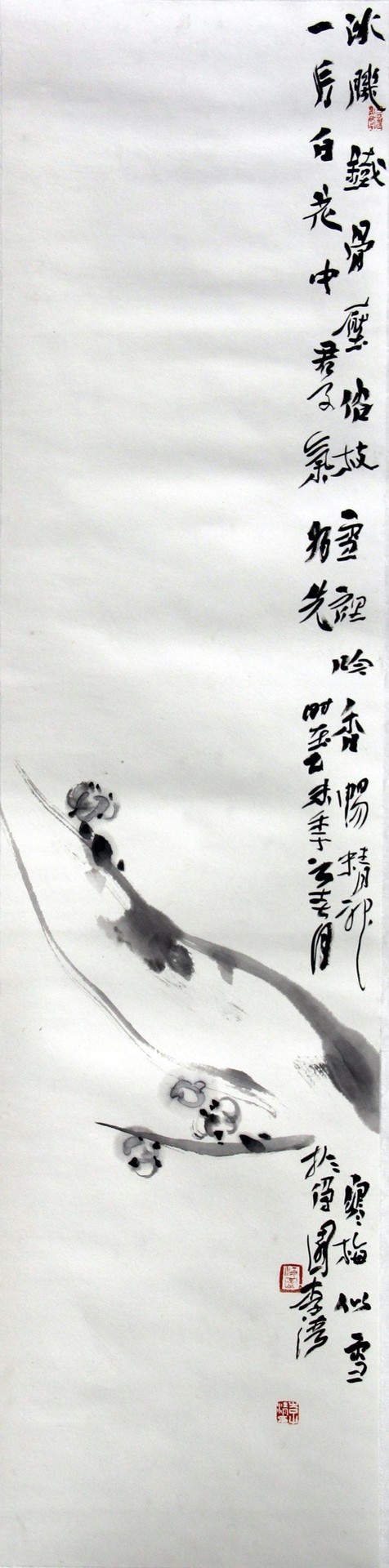 梅花