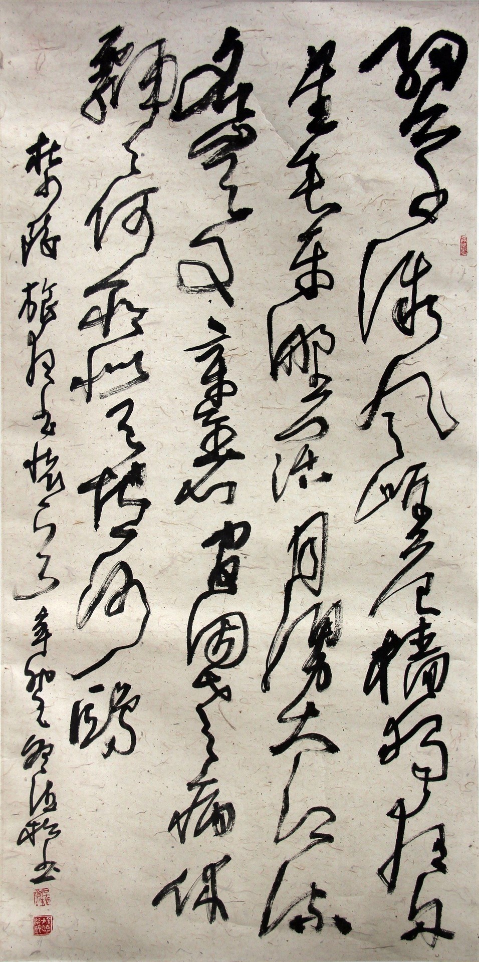 草书