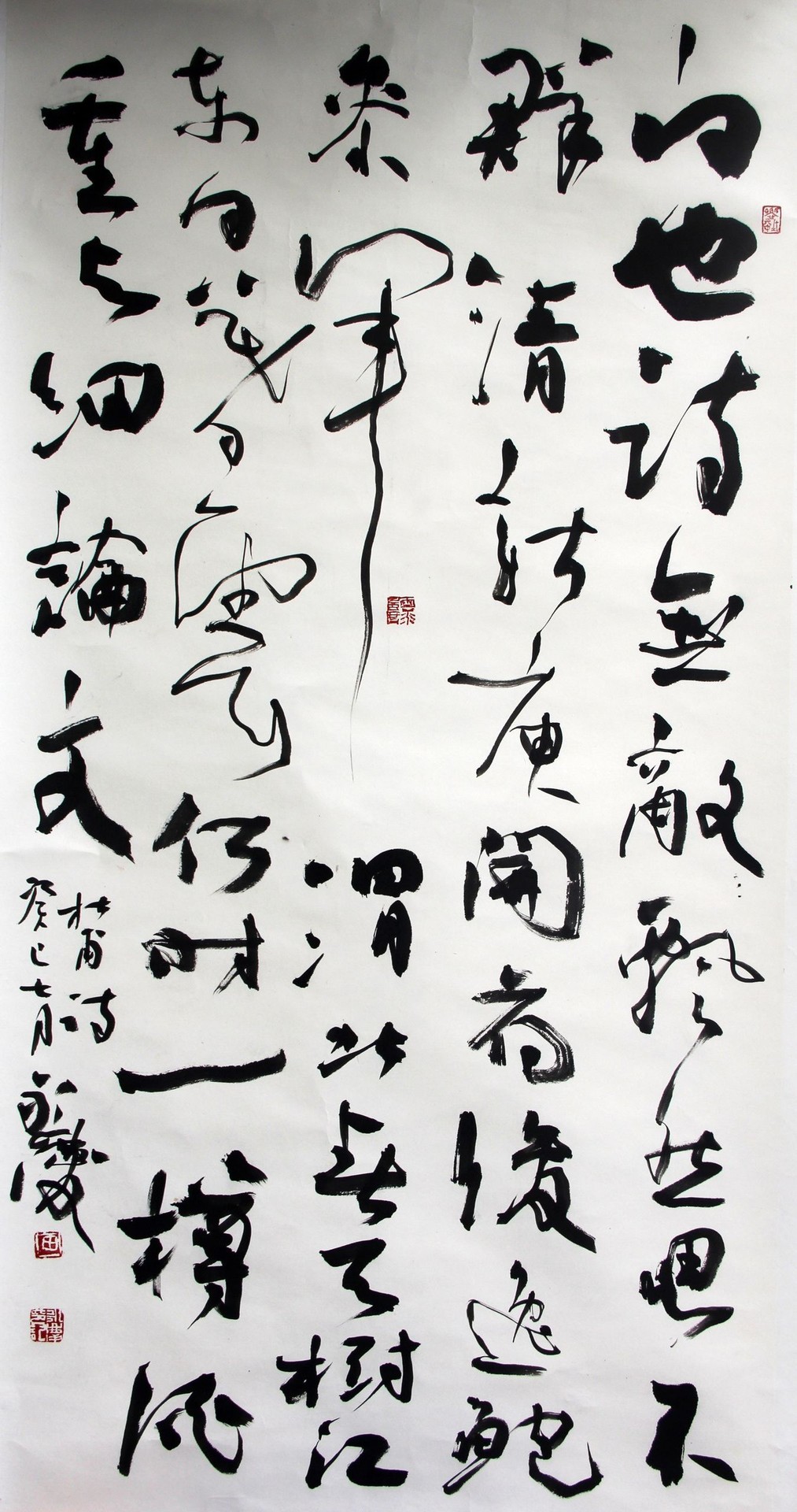杜甫诗
